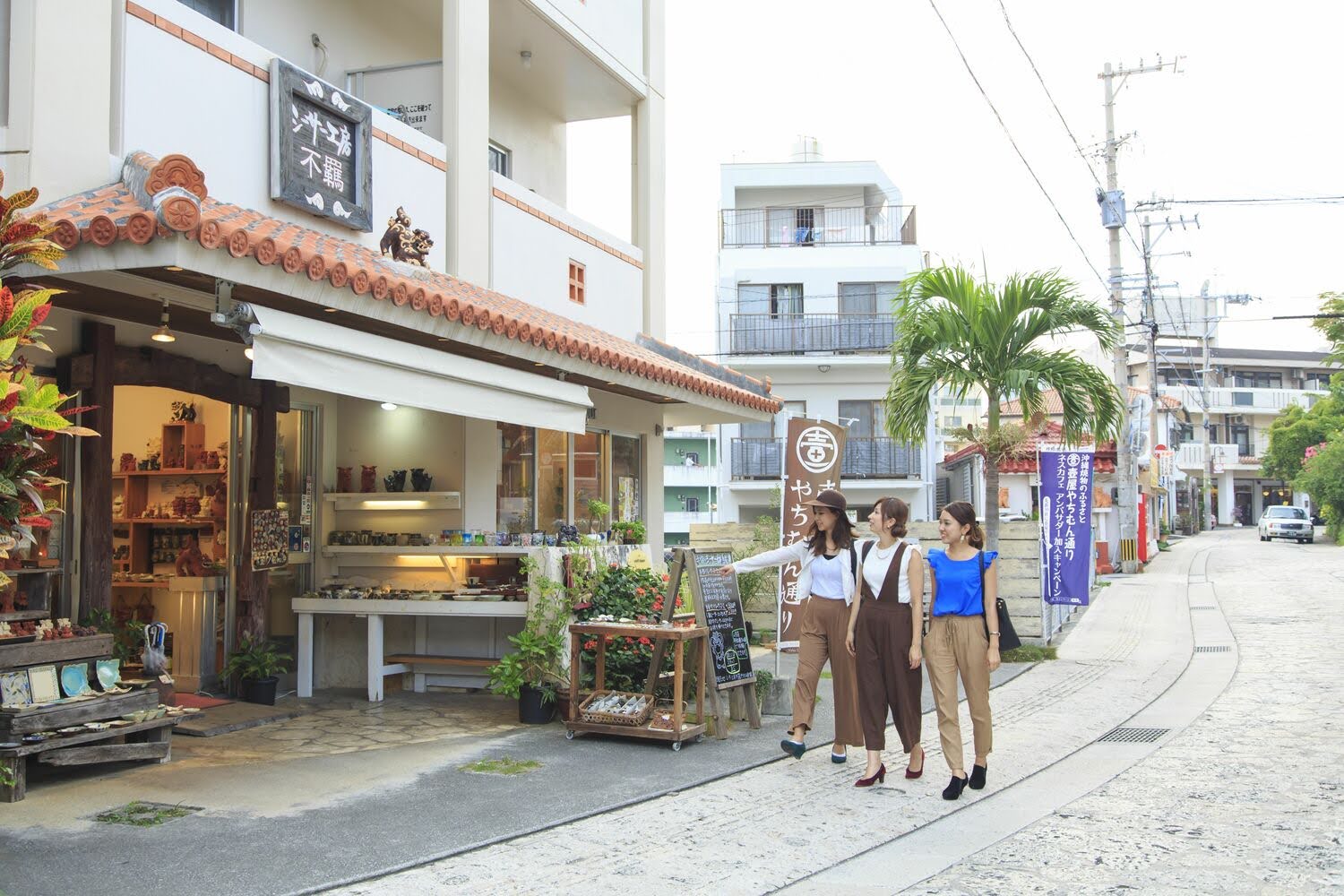 沖縄文化体験お土産がつまった壺屋やちむん通り那覇市 沖縄の観光情報はFeel Okinawa