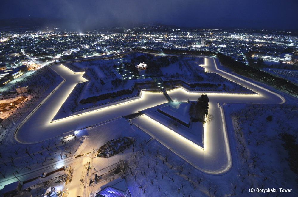 12月　1月　2月　五稜郭公園　函館　観光　冬　おすすめ　北海道　旅行