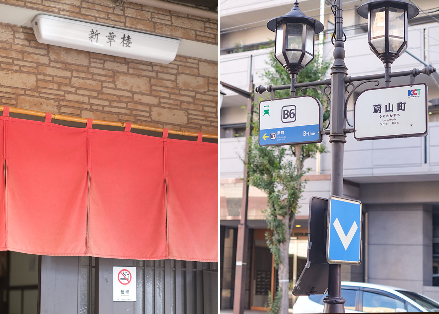 熊本のソウルフード！町中華で味わうタイピーエン