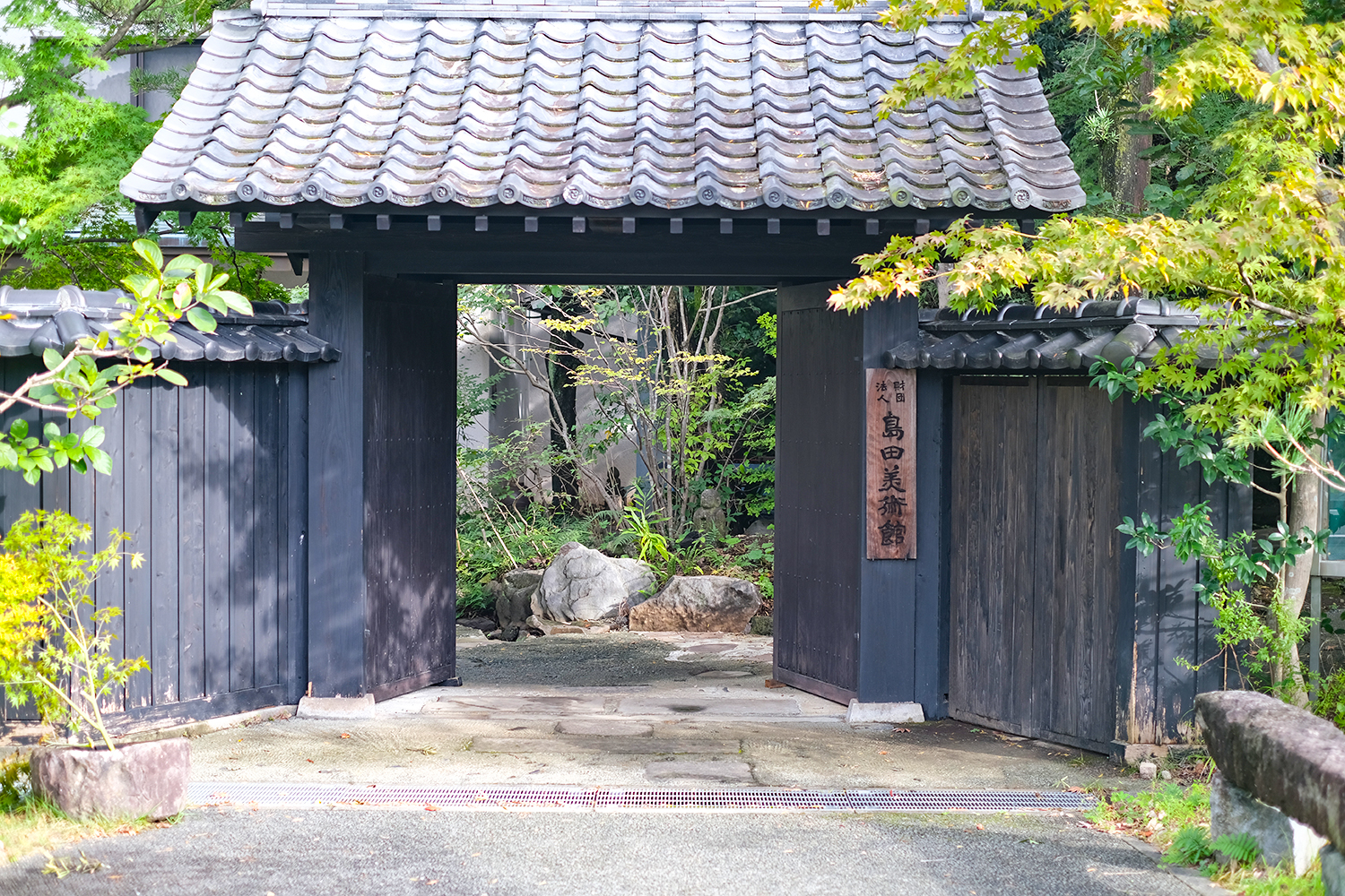 島田美術館に併設された癒しの空間「カフェ 木のけむり」