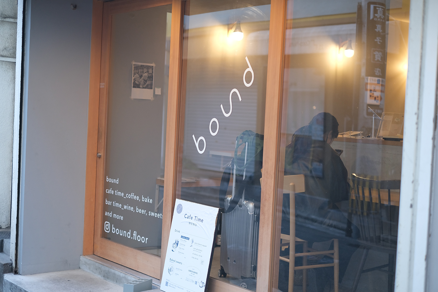 スタイリッシュな空間で寛ぐ大人のカフェ「bound」