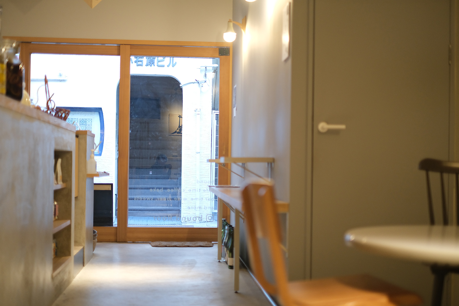 スタイリッシュな空間で寛ぐ大人のカフェ「bound」