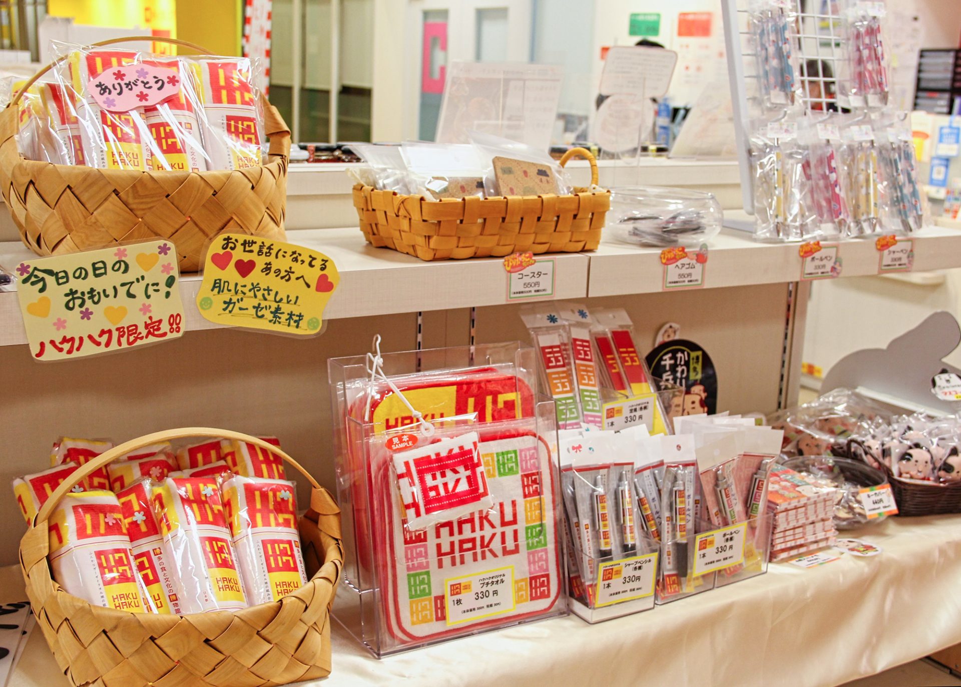 ハクハクオリジナルグッズや博多織や博多人形など、福岡を代表するお土産も販売