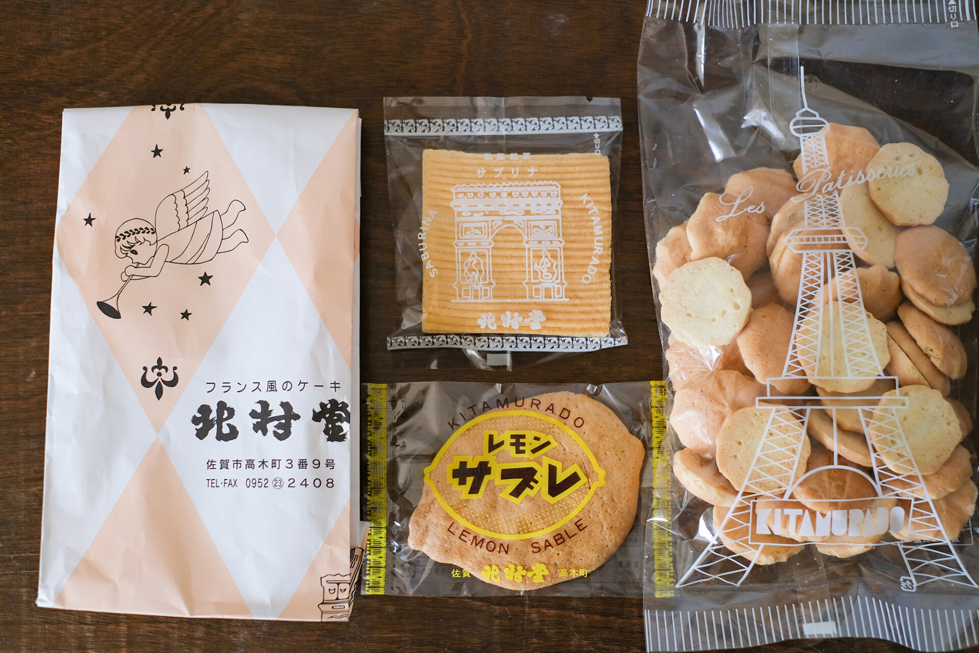 老舗の洋菓子店「北村堂」