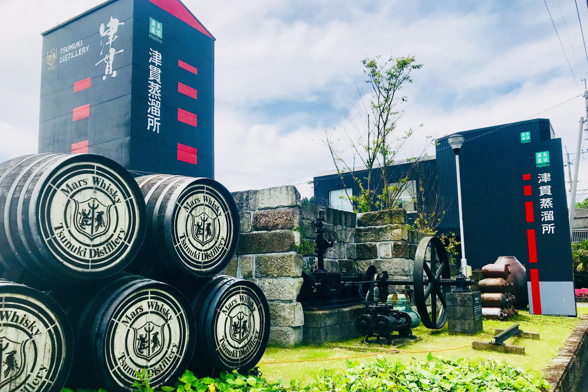 ウイスキーへの情熱がハンパない！薩摩半島「本坊酒造マルス津貫蒸溜所