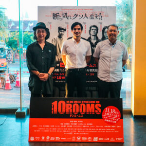 沖縄市パークアベニューが舞台！ 映画「10ROOMS」の主演俳優・尚玄さんにインタビュー