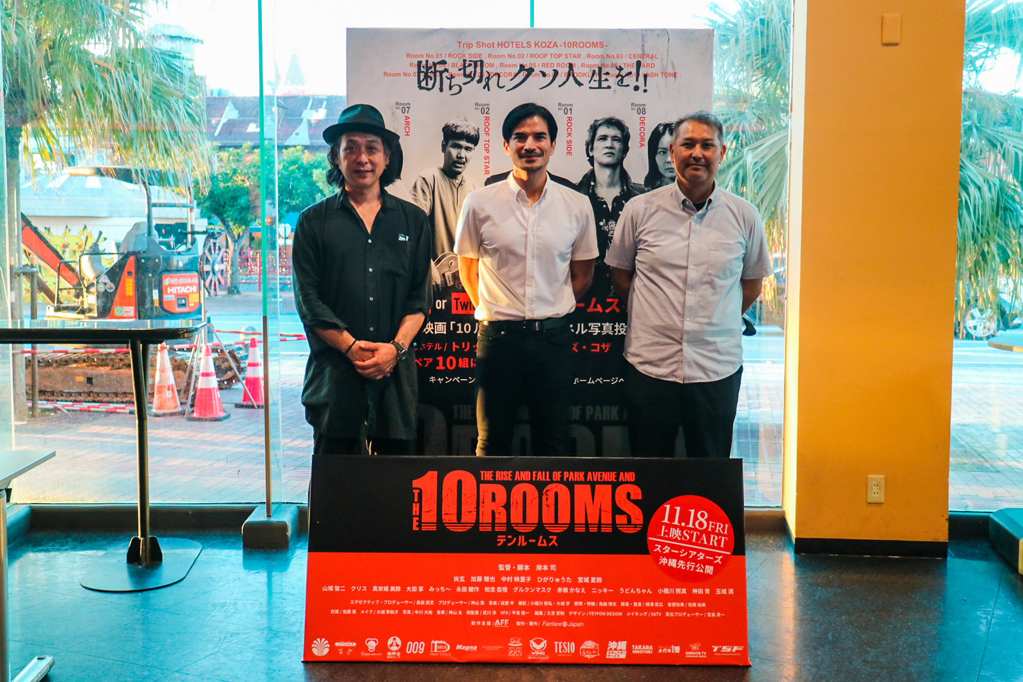 沖縄市パークアベニューが舞台！ 映画「10ROOMS」の主演俳優