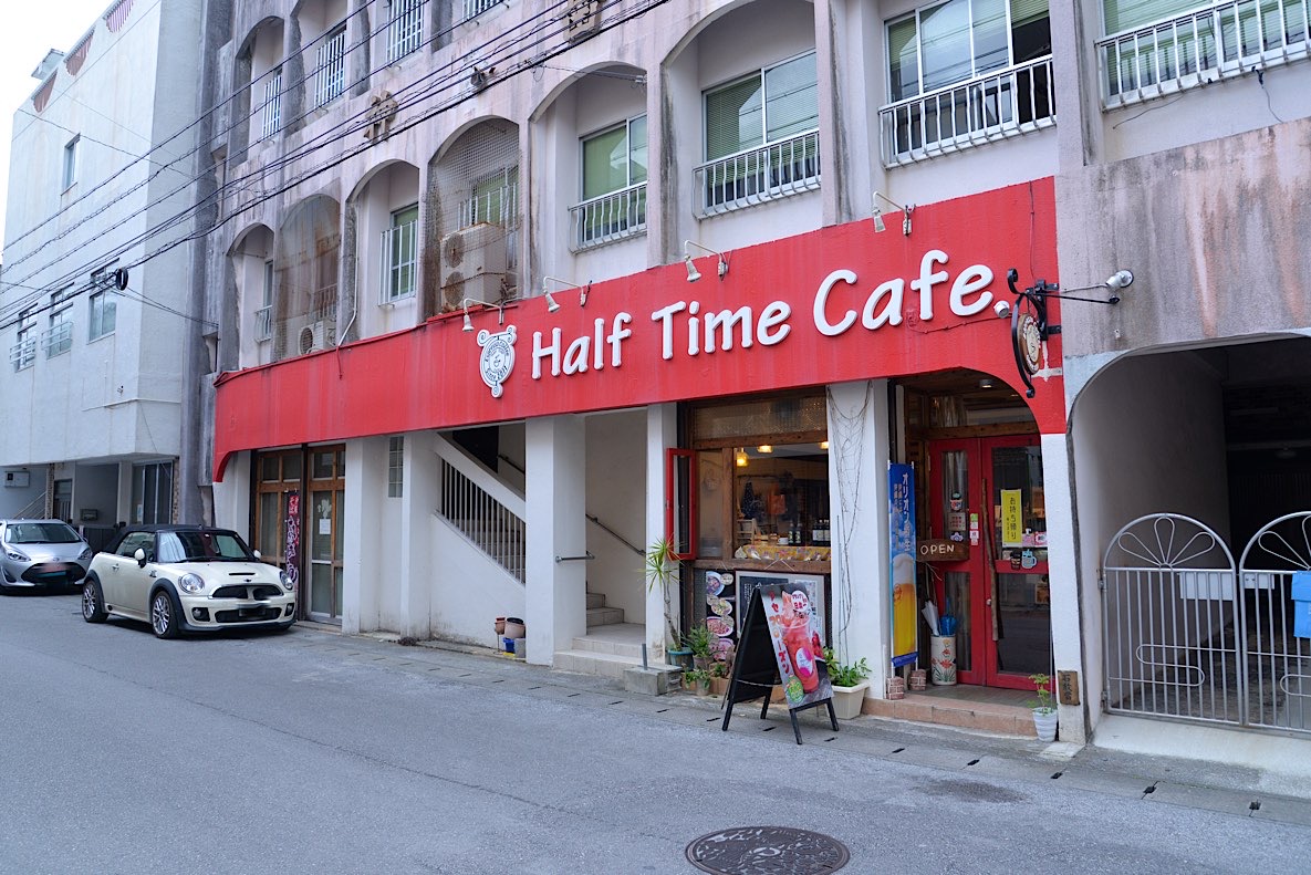 Half Time Cafe