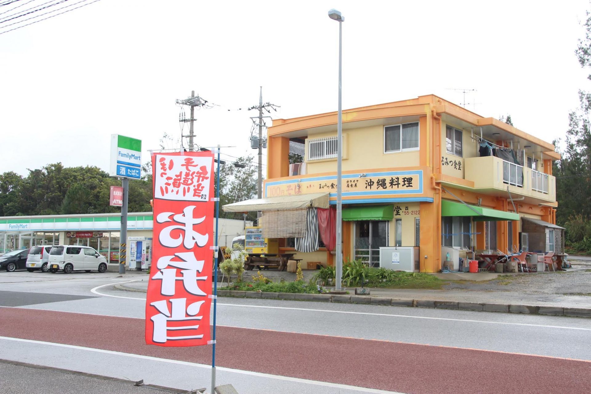 ここはお弁当屋の楽園か 名護市辺野古の329号線沿い 2軒のお弁当屋 まるみつ食堂 と 居食屋 海味 の人気っぷりを偵察 沖縄の観光情報はfeel Okinawa
