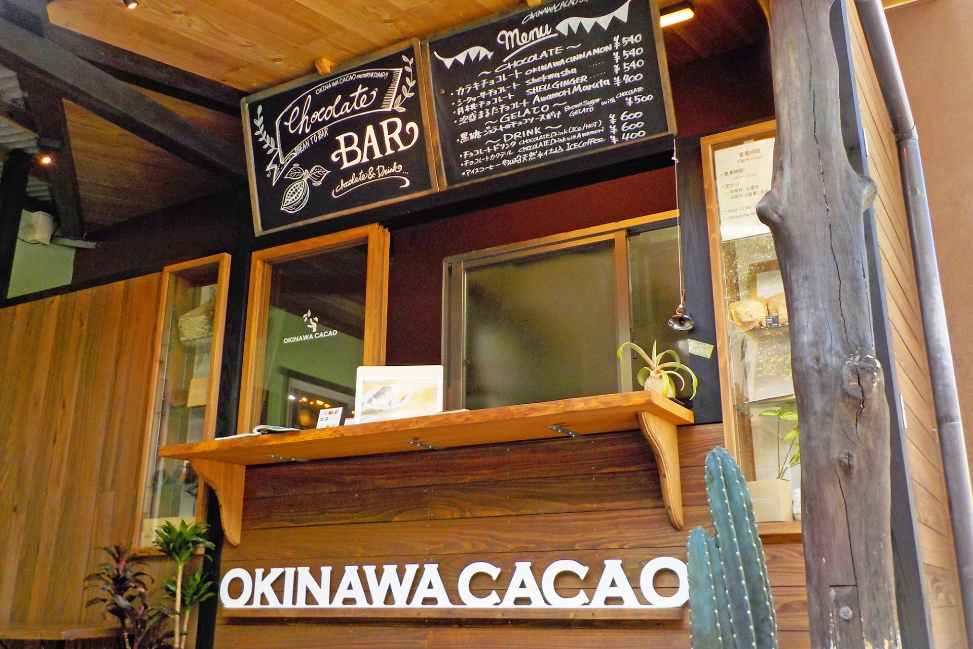 OKINAWA CACAO Factory＆Stand