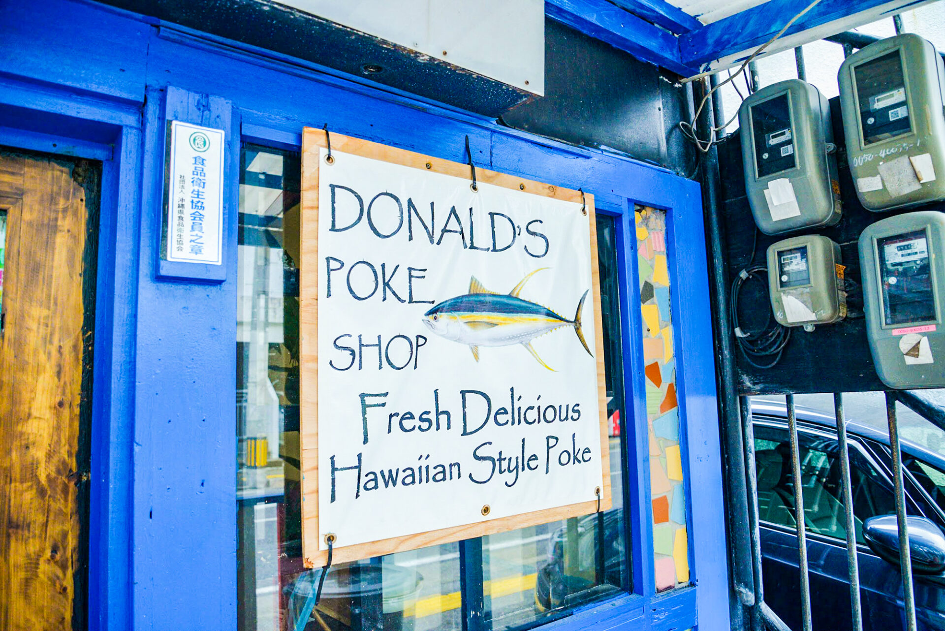 Donald’s Poke Shop