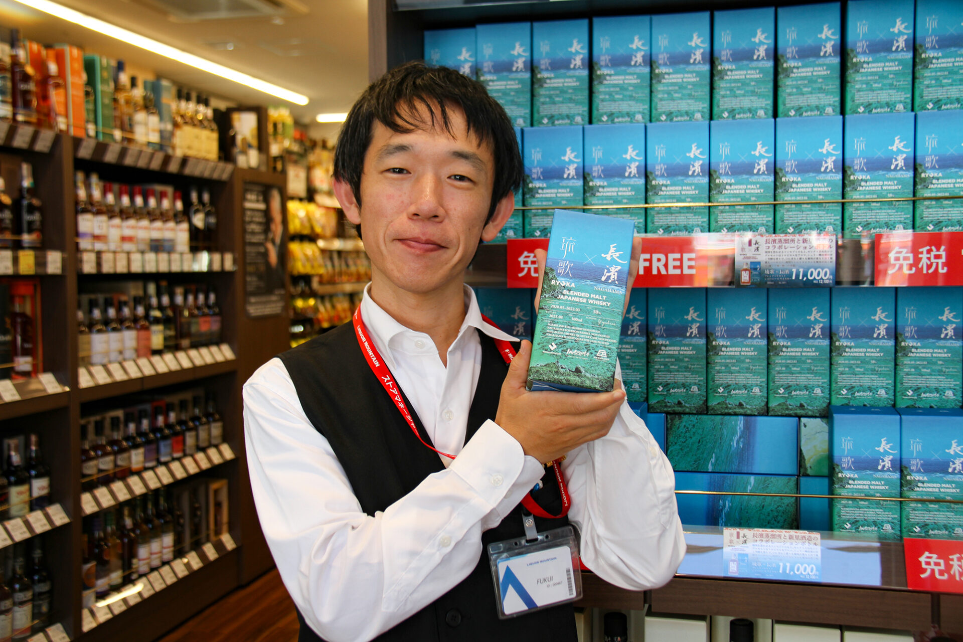 お酒のスペシャリスト 福井店長が選ぶ限定ボトル
