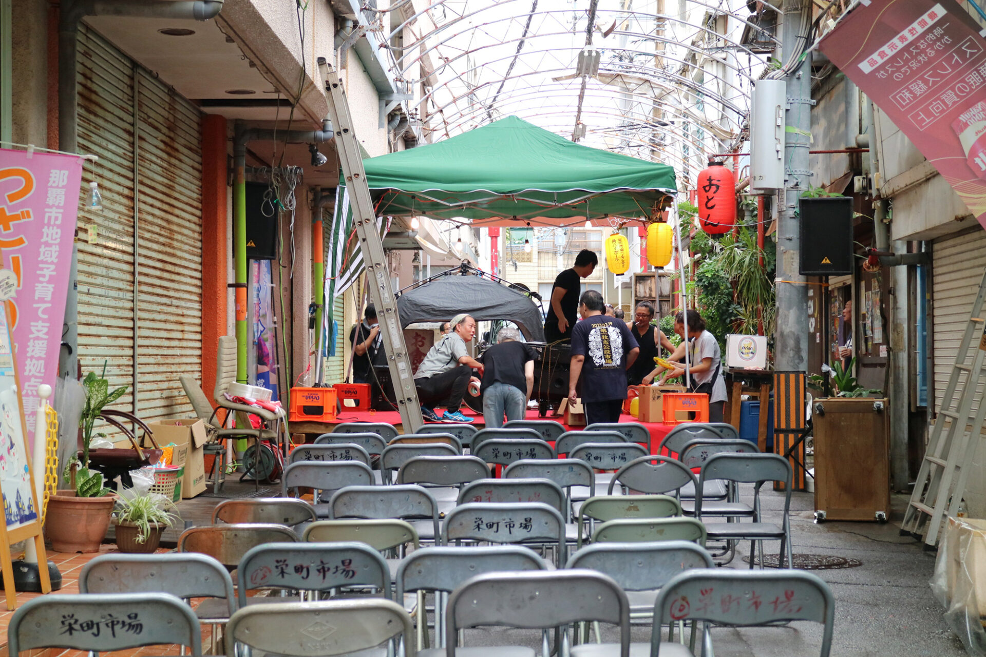 栄町市場祭り