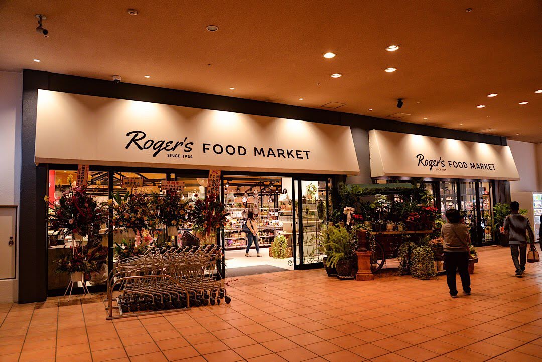 Roger’s FOOD MARKET