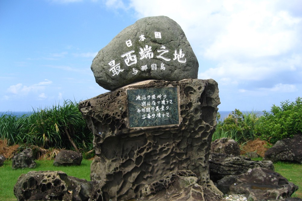 日本最西端の碑　与那国島　観光　沖縄　離島　旅行