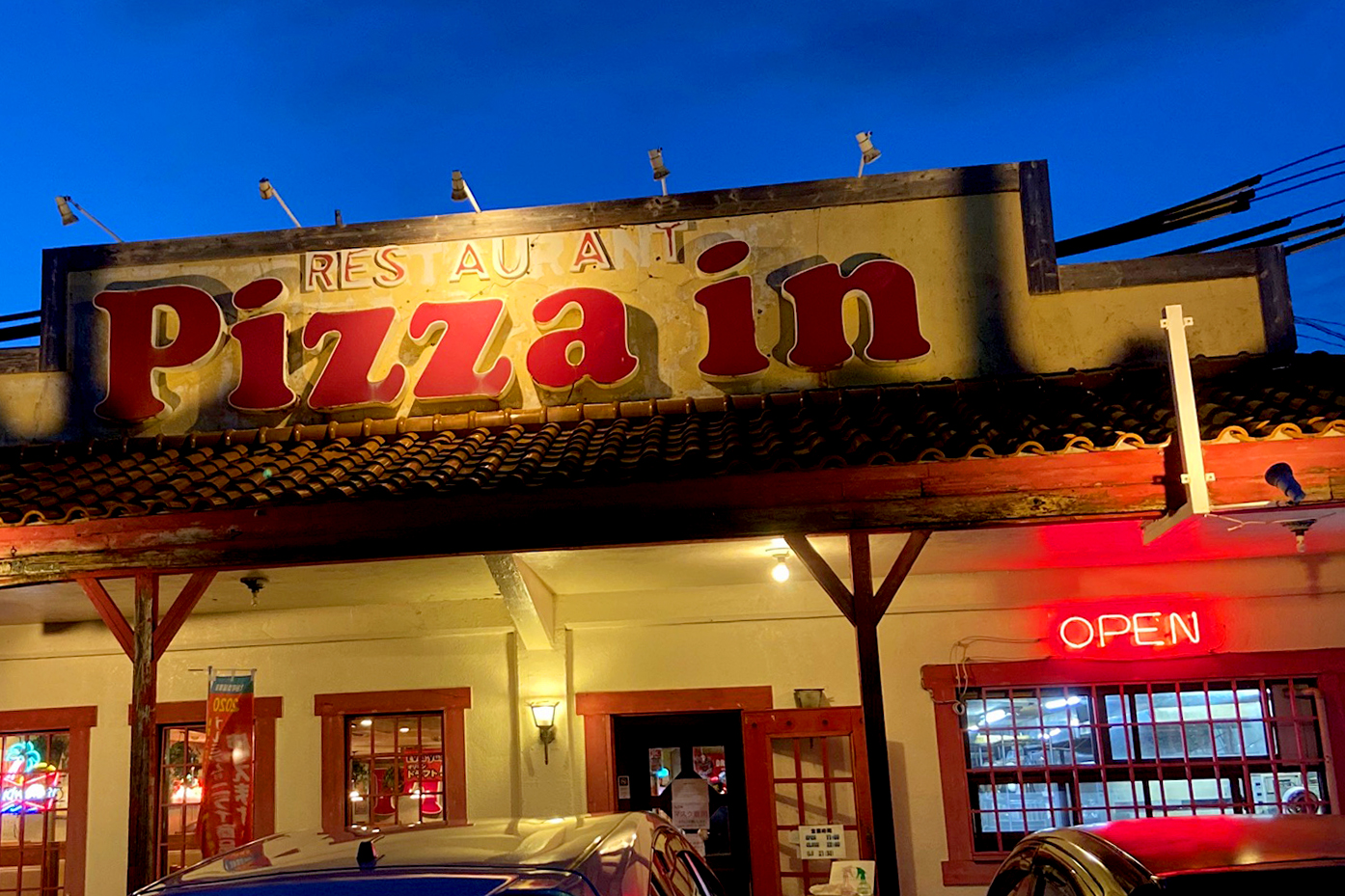 Pizza in Okinawa