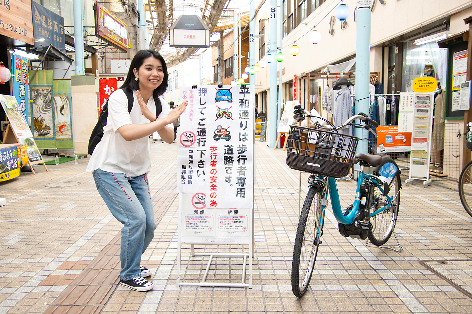 平和通りは、自転車での走行禁止！