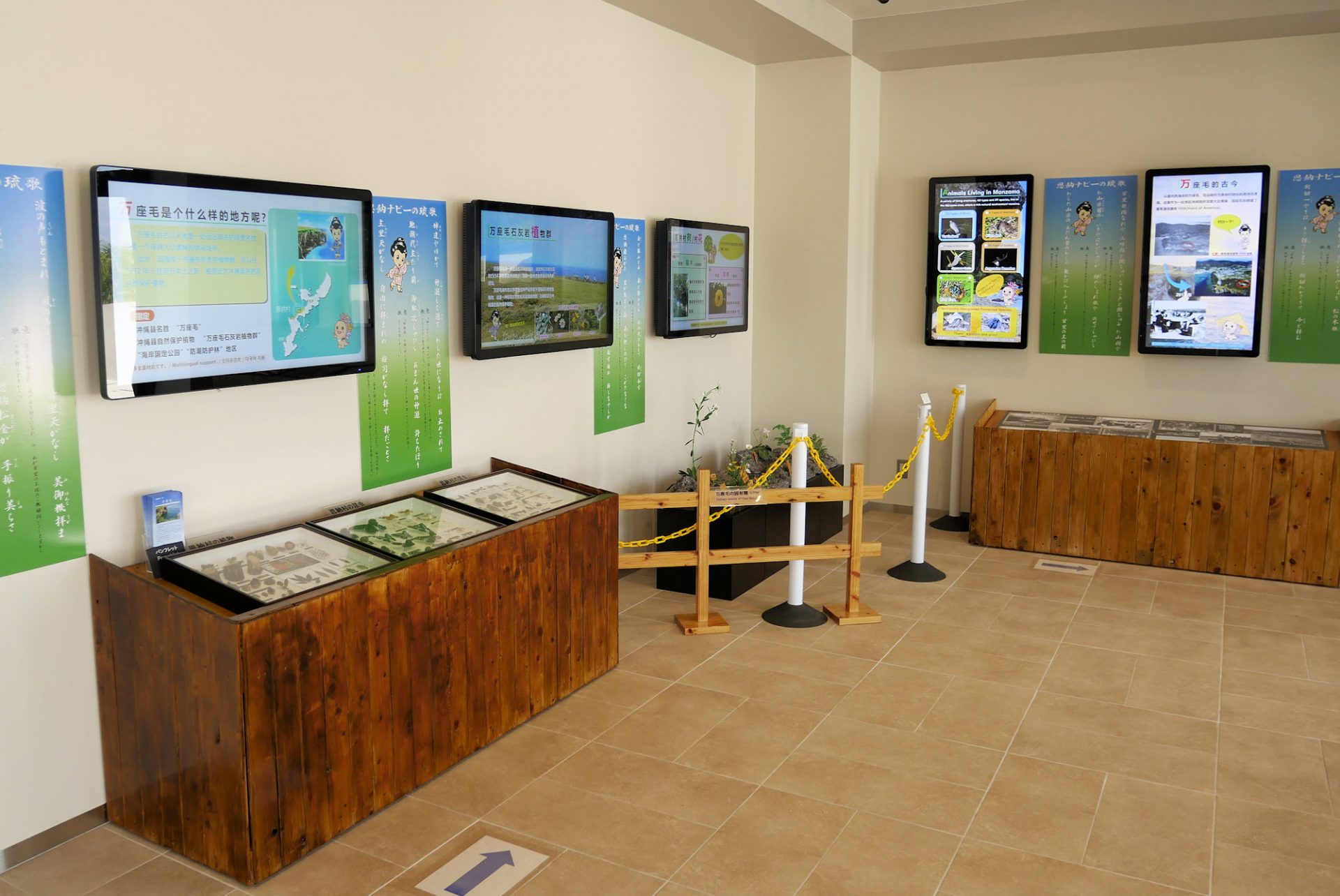 入口には万座毛の植物や動物を学習できるような展示物があります。