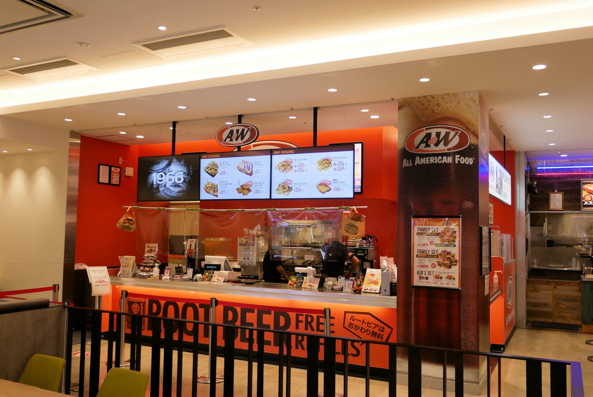 エンダーことA&W