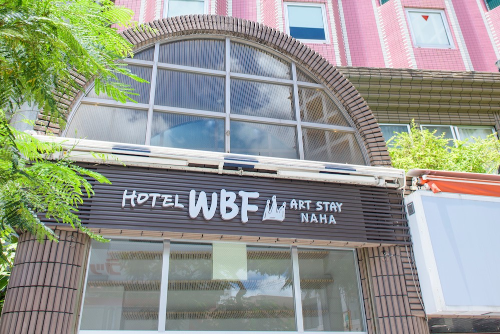 ホテル WBF アートステイ 那覇 国際通り 沖縄　旅行　観光　宿泊