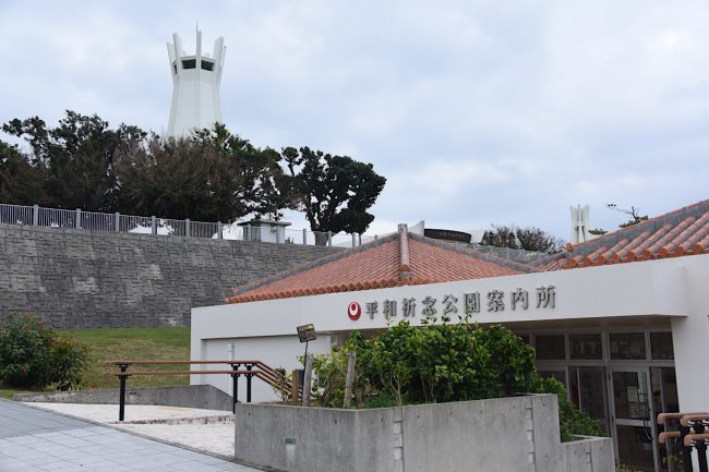 大型遊具 命の卵 や5つのゾーンで大冒険 糸満市の 平和祈念公園 子供の広場 が人気の理由 沖縄の観光情報はfeel Okinawa