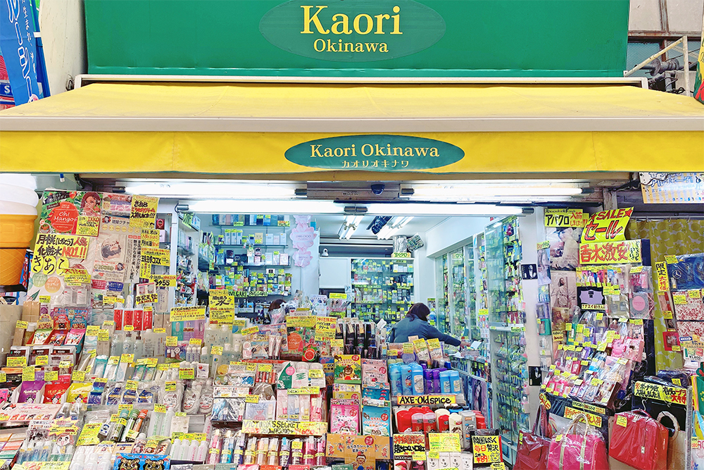 Kaori Okinawa