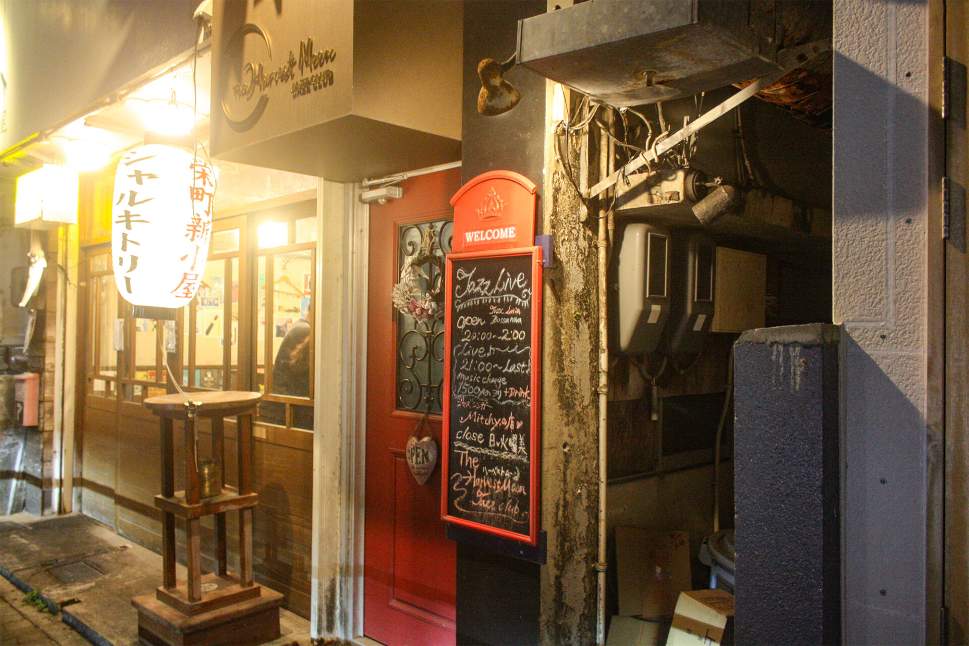 ハーベストムーン