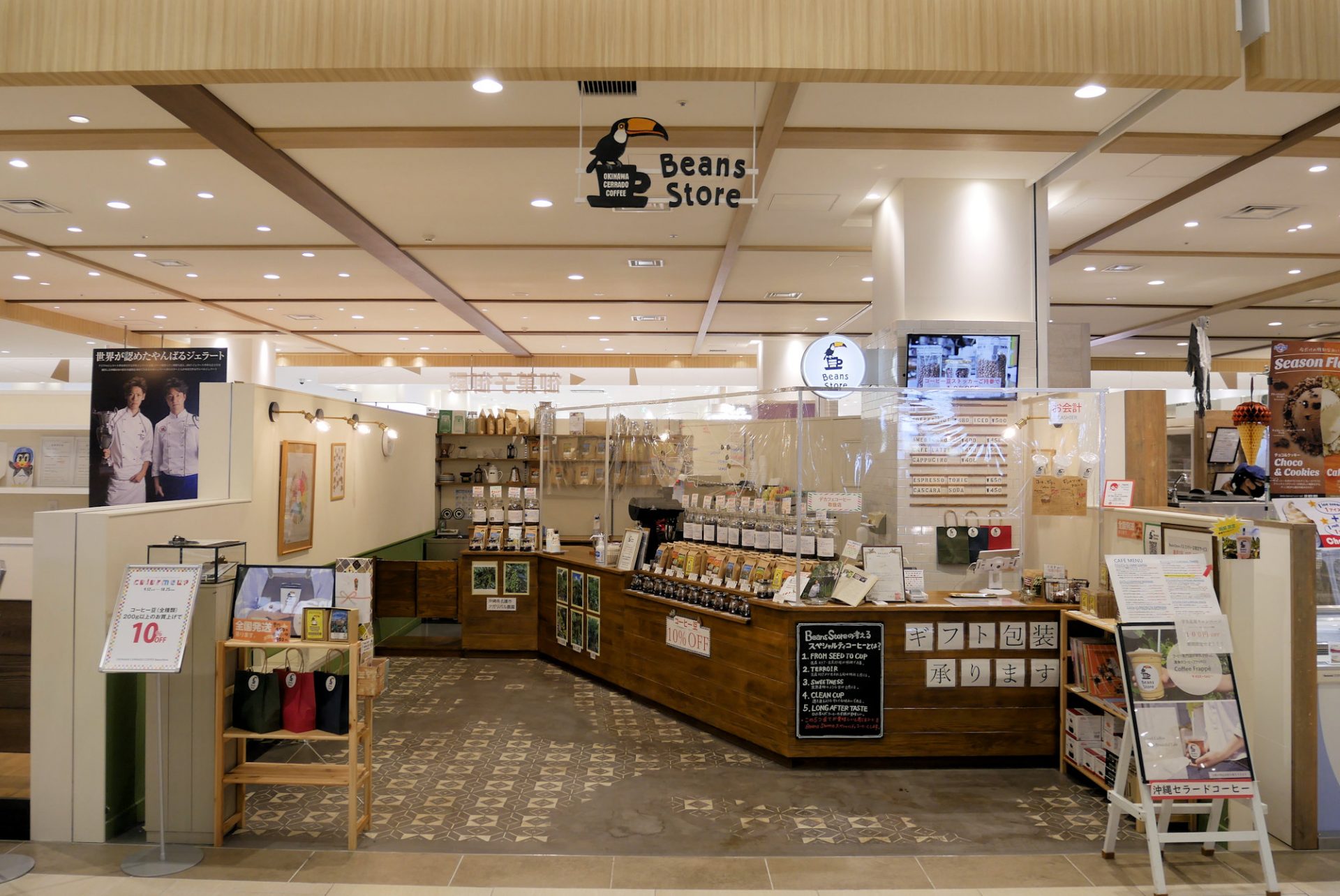 OKINAWA CERRADO COFFEE BeansStore