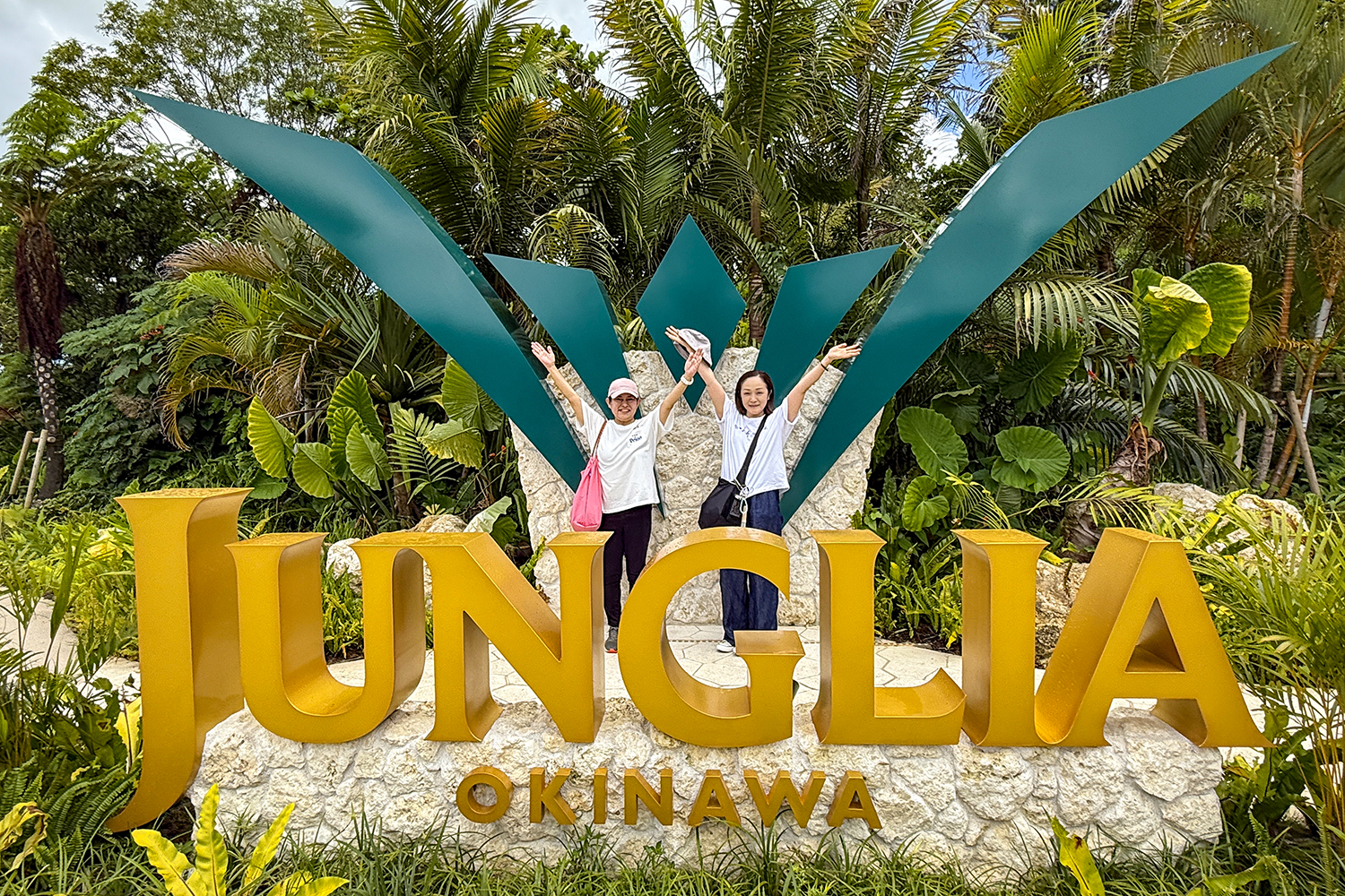 ジャングリア沖縄入園！最初に楽しむポイント