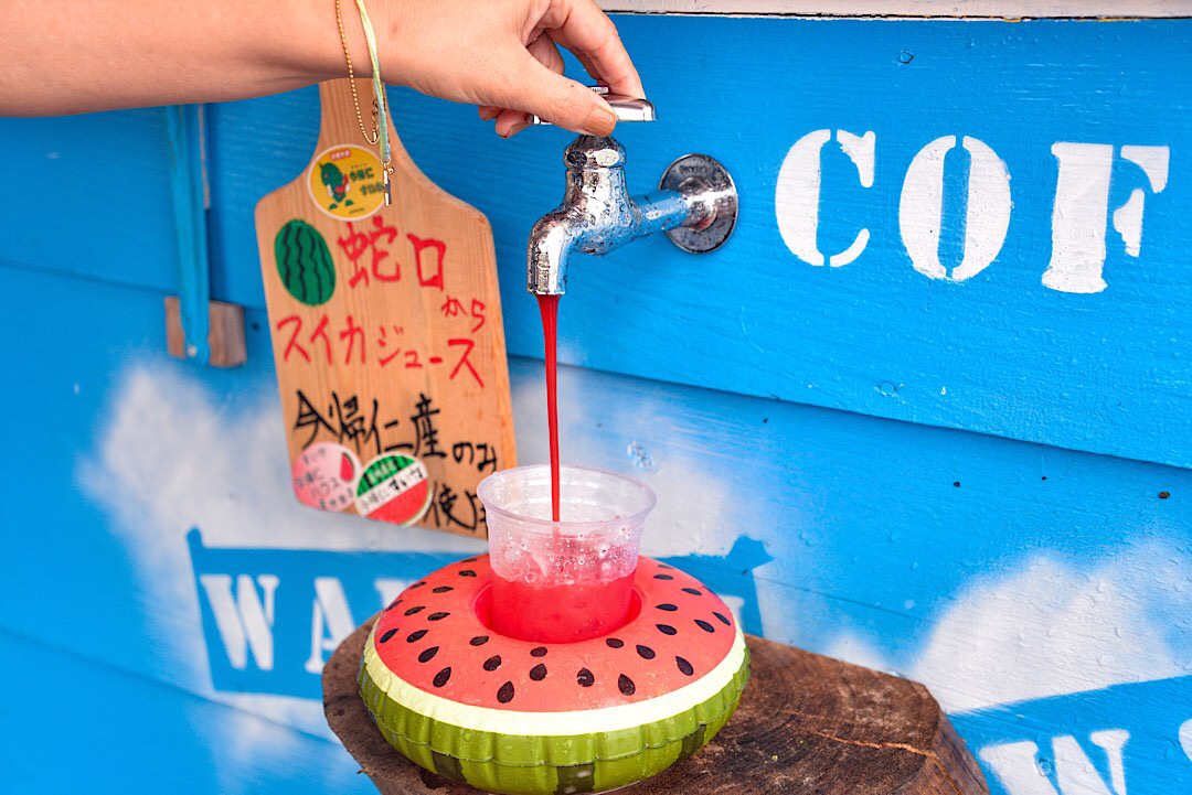 絶景に美味しい料理・食材 蛇口から注ぐスイカジュースは必見！ 今帰仁