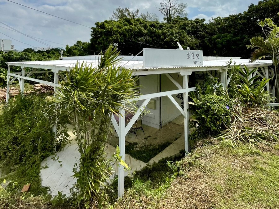 沖縄　パン屋　宗像堂　宜野湾市