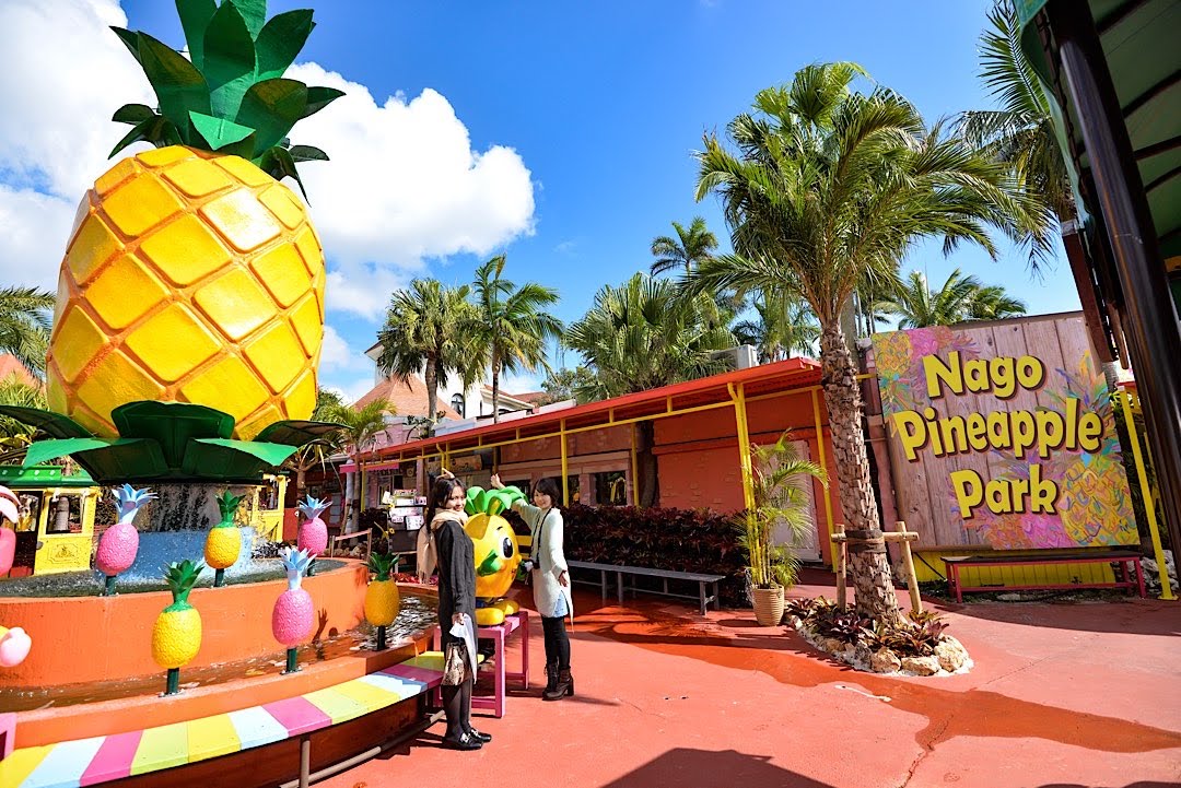 開業40周年！沖縄 「ナゴパイナップルパーク」の魅力を改めて紹介し