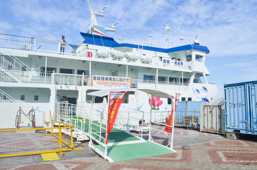 フェリー　渡嘉敷島　観光　アドベンチャーツアー　JJツアー　ジャンボツアーズ　慶良間諸島　国立公園　沖縄　離島　旅行　観光