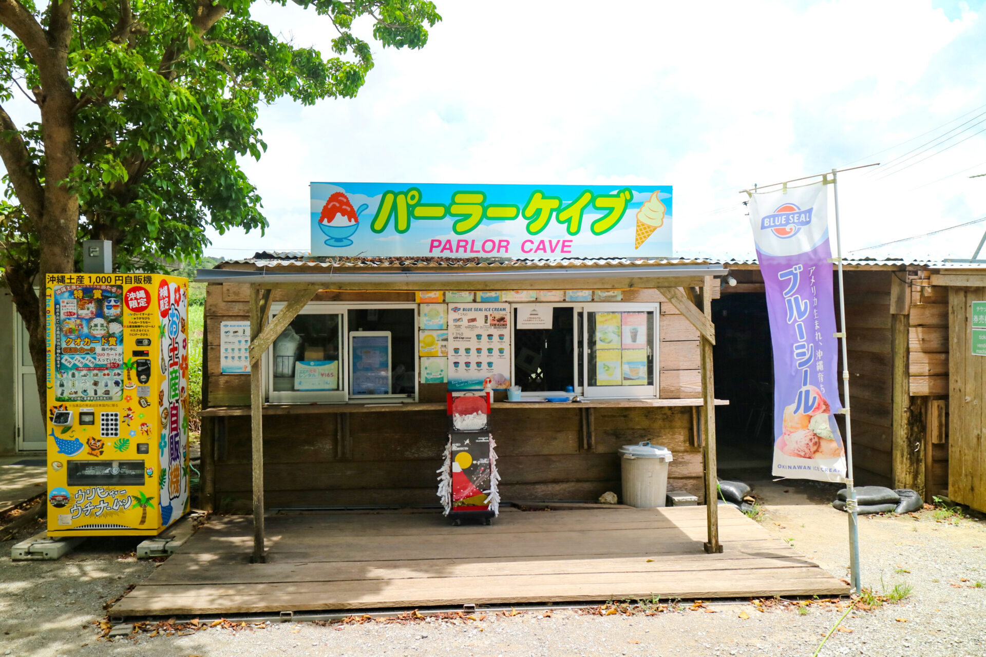 CAVE OKINAWA　うるま市　鍾乳洞　沖縄　観光　旅行