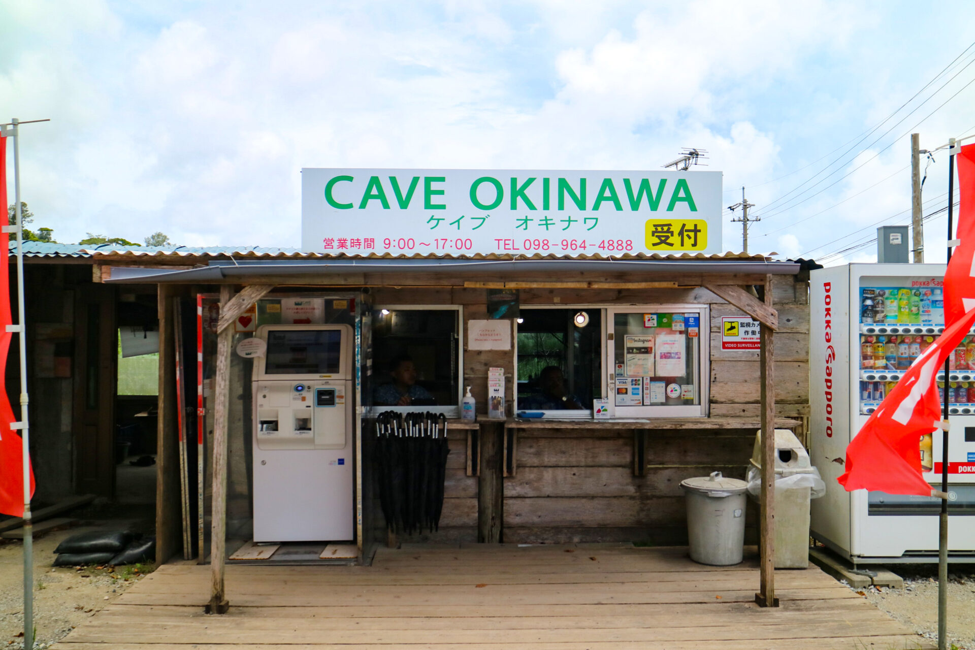 CAVE OKINAWA　うるま市　鍾乳洞　沖縄　観光　旅行