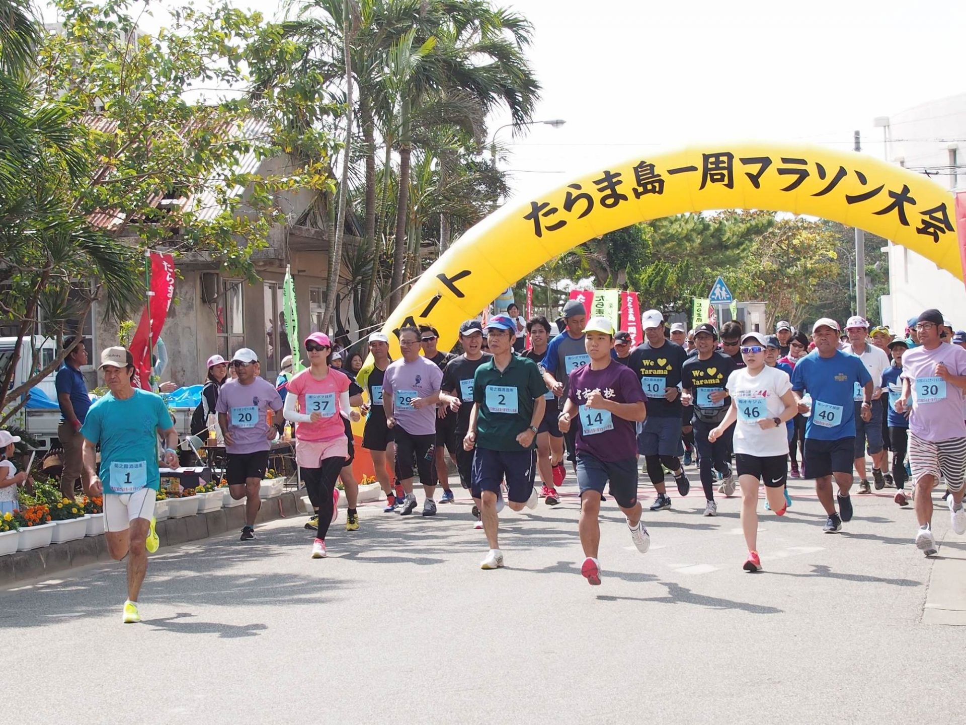 たらま島一周マラソン大会 で 多良間島のおいしさ やさしさに出会う 沖縄の観光情報はfeel Okinawa