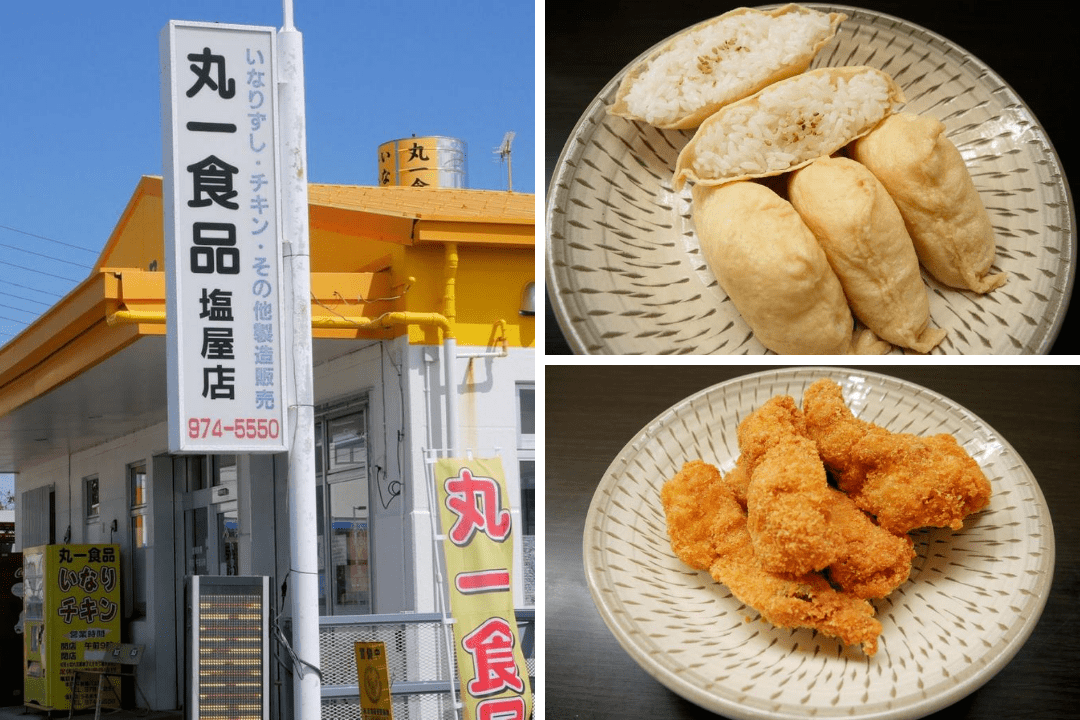 稻荷壽司　炸雞　沖繩　推薦美食　B級美食　地方小吃