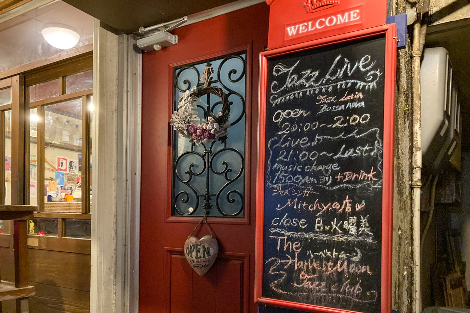 ハーベストムーン