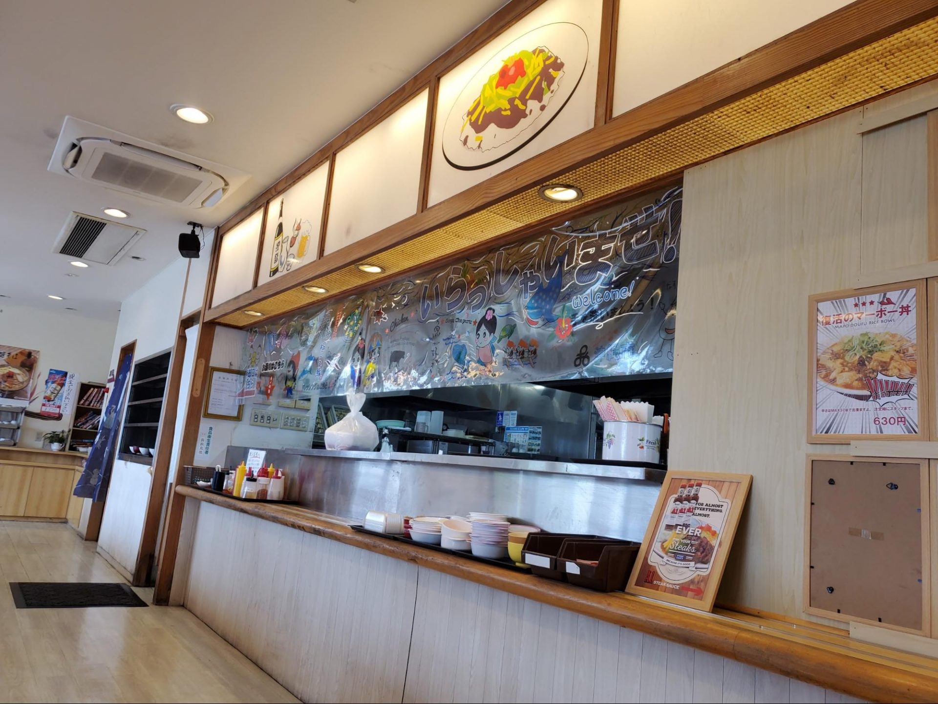 最強食堂　沖縄市　ランチ　