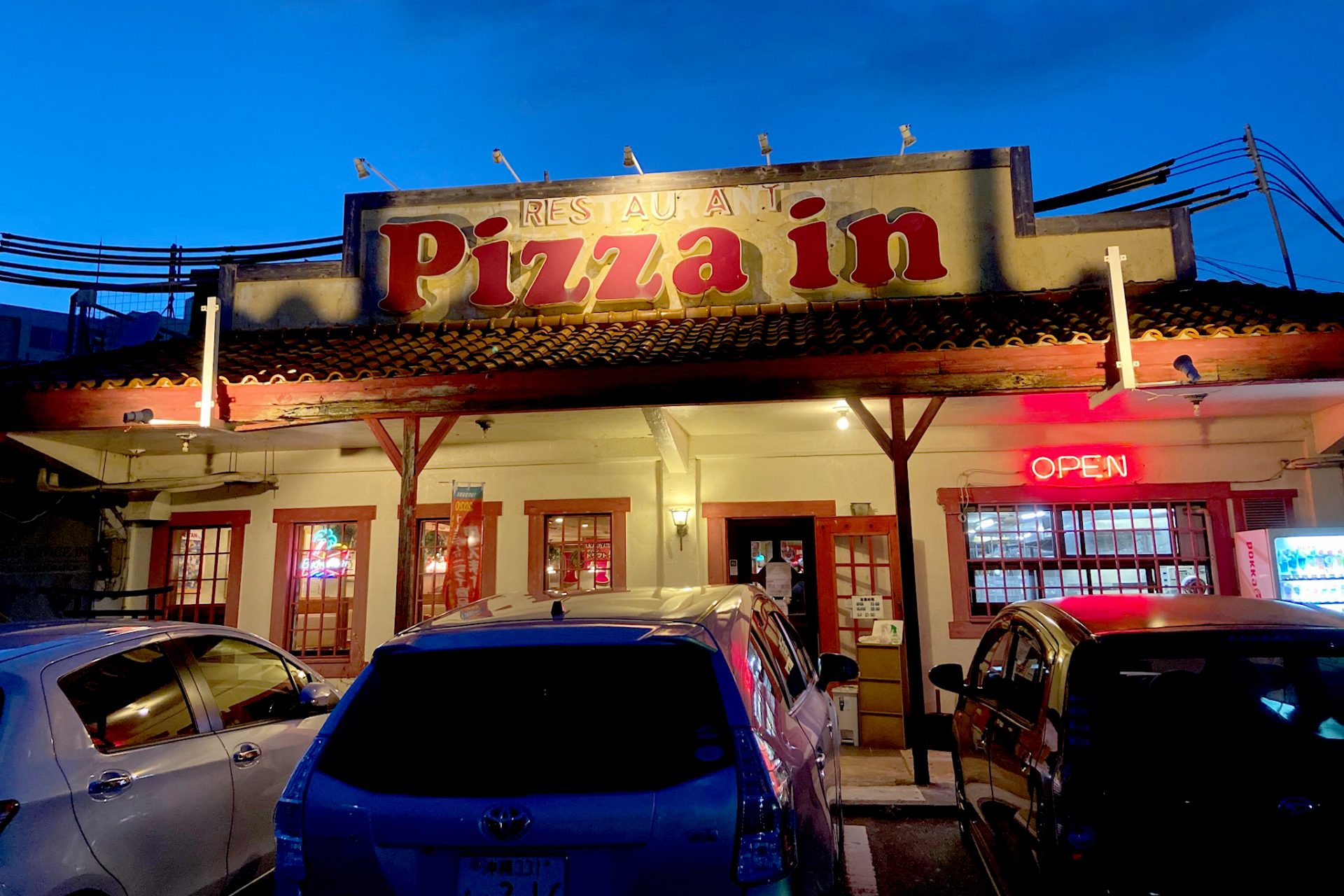 アメリカンな雰囲気漂う沖縄の名店！ピザイン沖縄で美味しいピザを食べよう