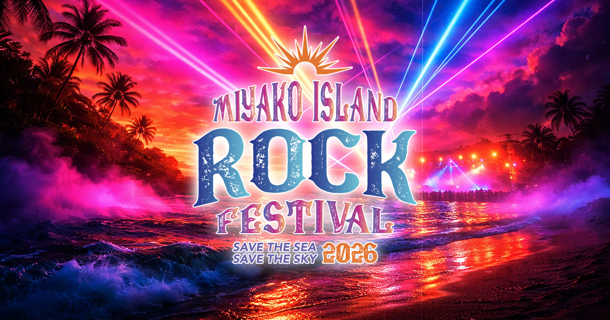 MIYAKO ISLAND ROCK FESTIVAL